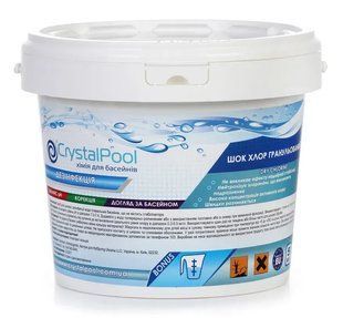 Шок-хлор гранульований Crystal Pool Dry Chlorine Granules 5 кг 02701 фото