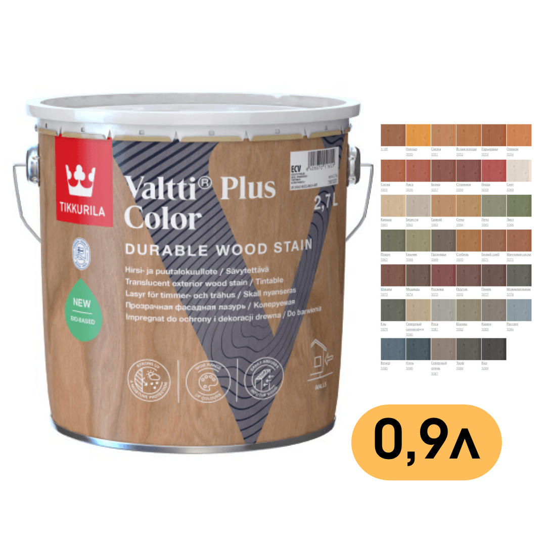 Купити Лазур Tikkurila Valtti Plus Color (Валтті Плюс Колор) База ECV 0 ...