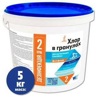 Шок-хлор для басейну в гранулах Water World Window 5 кг 0802401_021 фото