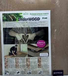Підкладка Steico UNDERWOOD Тиха хода 3 мм 6.99 м.кв під ламінат 2903073432 фото