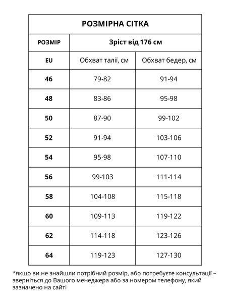 Напівкомбінезон робочий ARDON URBAN коричневий, 52 H6459/64 фото