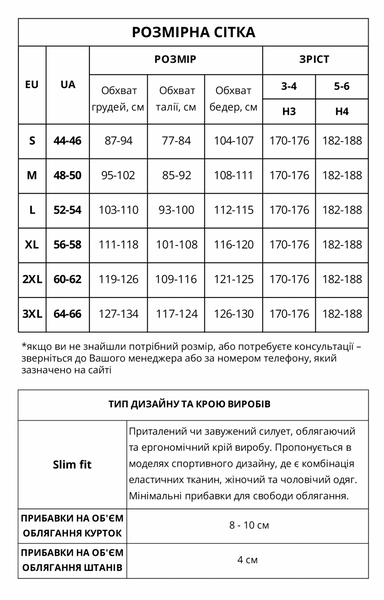 Шорти робочі INSIGHT SAYMON cірий/чорний, S H4 C10812/XXXLH4 фото