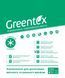 Агроволокно Greentex 3.2х10м щільність 23 г/м2, біле 2930792138 фото 2
