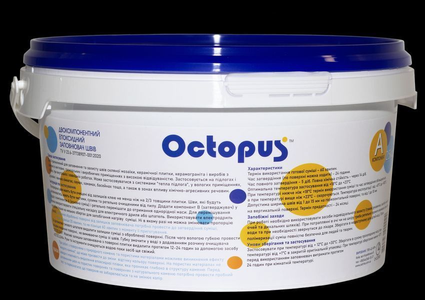 Двокомпонентна епоксидна затирка OCTOPUS фуга для плитки і мозаїки, колір 8082 аквамарін 1.25 кг 8001-2.5 фото