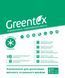 Агроволокно Greentex 1.6х10м щільність 50 г/м2, Чорний 2930792145 фото 2