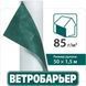 Вітробар'єр Juta щільність 85г/м2, рулон 75 м&sup2; 2724124791 фото 1