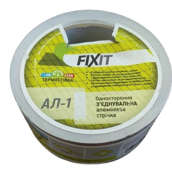Стрічка FIXIT АЛ-1 алюмінієва 50м 2724173472 фото